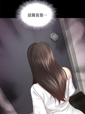 妹妹的義務 妹妹的义务 My Sister's Duty 1-110話 完_005_0200