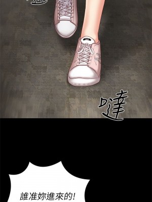 妹妹的義務 妹妹的义务 My Sister's Duty 1-110話 完_005_0208