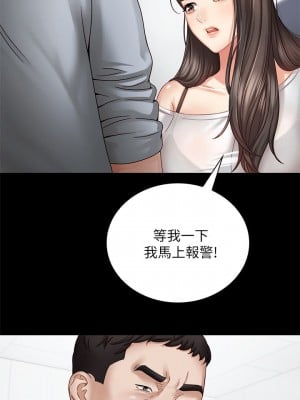 妹妹的義務 妹妹的义务 My Sister's Duty 1-110話 完_005_0210