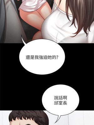 妹妹的義務 妹妹的义务 My Sister's Duty 1-110話 完_005_0211