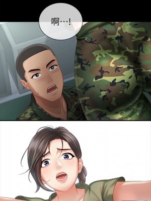 妹妹的義務 妹妹的义务 My Sister's Duty 1-110話 完_006_0241