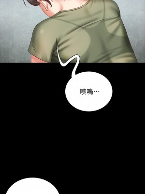 妹妹的義務 妹妹的义务 My Sister's Duty 1-110話 完_006_0242