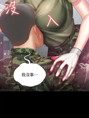 妹妹的義務 妹妹的义务 My Sister's Duty 1-110話 完_006_0243