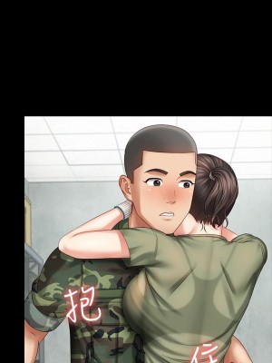 妹妹的義務 妹妹的义务 My Sister's Duty 1-110話 完_006_0246