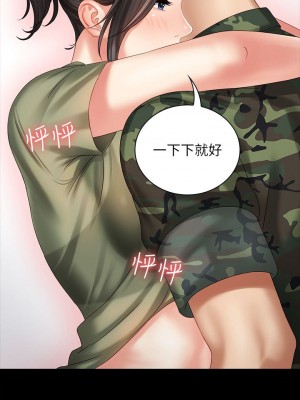 妹妹的義務 妹妹的义务 My Sister's Duty 1-110話 完_006_0247
