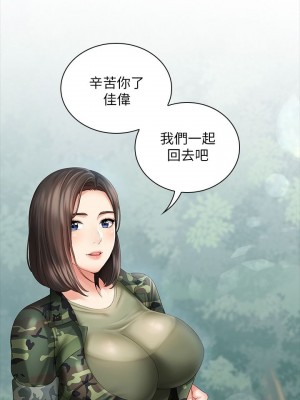 妹妹的義務 妹妹的义务 My Sister's Duty 1-110話 完_006_0253