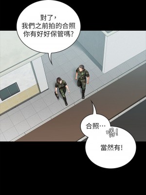 妹妹的義務 妹妹的义务 My Sister's Duty 1-110話 完_006_0254