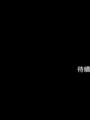 妹妹的義務 妹妹的义务 My Sister's Duty 1-110話 完_006_0257