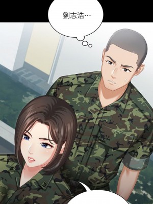 妹妹的義務 妹妹的义务 My Sister's Duty 1-110話 完_007_0261