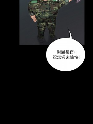 妹妹的義務 妹妹的义务 My Sister's Duty 1-110話 完_007_0262