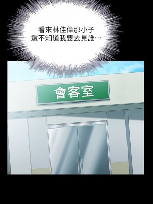 妹妹的義務 妹妹的义务 My Sister's Duty 1-110話 完_007_0263