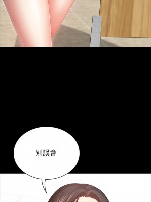妹妹的義務 妹妹的义务 My Sister's Duty 1-110話 完_007_0266