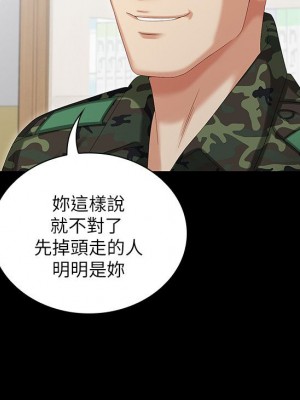 妹妹的義務 妹妹的义务 My Sister's Duty 1-110話 完_007_0267