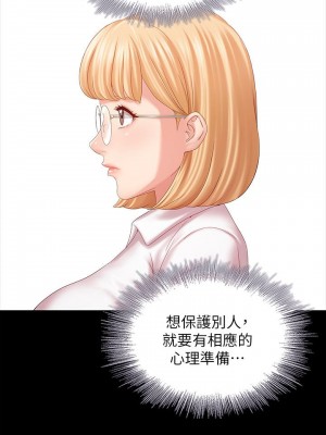 妹妹的義務 妹妹的义务 My Sister's Duty 1-110話 完_007_0270