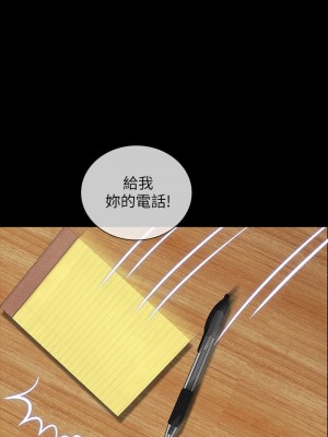 妹妹的義務 妹妹的义务 My Sister's Duty 1-110話 完_007_0273