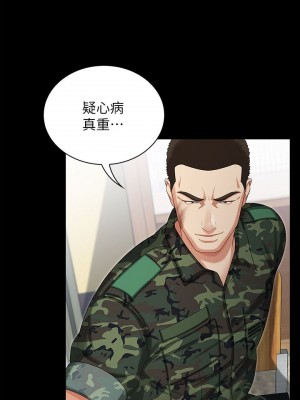 妹妹的義務 妹妹的义务 My Sister's Duty 1-110話 完_007_0274
