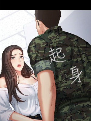 妹妹的義務 妹妹的义务 My Sister's Duty 1-110話 完_007_0278