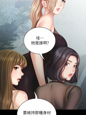 妹妹的義務 妹妹的义务 My Sister's Duty 1-110話 完_007_0284