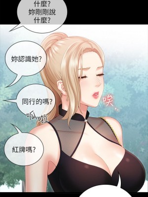 妹妹的義務 妹妹的义务 My Sister's Duty 1-110話 完_007_0285