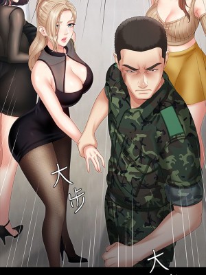 妹妹的義務 妹妹的义务 My Sister's Duty 1-110話 完_007_0288