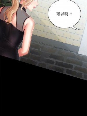 妹妹的義務 妹妹的义务 My Sister's Duty 1-110話 完_009_0350