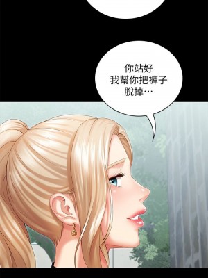 妹妹的義務 妹妹的义务 My Sister's Duty 1-110話 完_009_0352