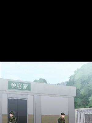 妹妹的義務 妹妹的义务 My Sister's Duty 1-110話 完_009_0354