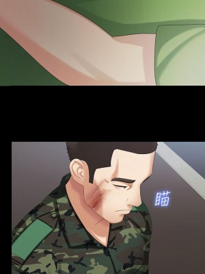 妹妹的義務 妹妹的义务 My Sister's Duty 1-110話 完_010_0361