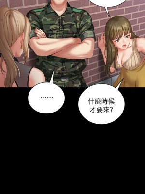 妹妹的義務 妹妹的义务 My Sister's Duty 1-110話 完_010_0364