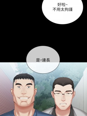 妹妹的義務 妹妹的义务 My Sister's Duty 1-110話 完_010_0365