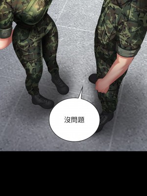 妹妹的義務 妹妹的义务 My Sister's Duty 1-110話 完_010_0366