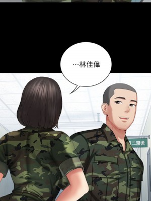妹妹的義務 妹妹的义务 My Sister's Duty 1-110話 完_010_0370