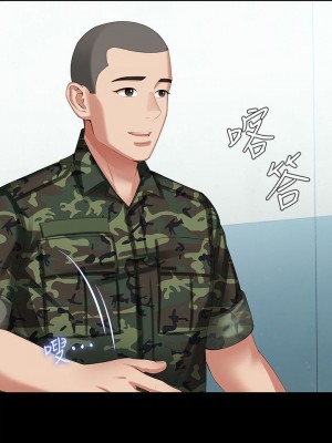 妹妹的義務 妹妹的义务 My Sister's Duty 1-110話 完_010_0372
