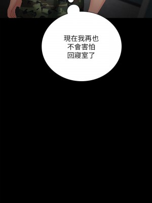 妹妹的義務 妹妹的义务 My Sister's Duty 1-110話 完_010_0373