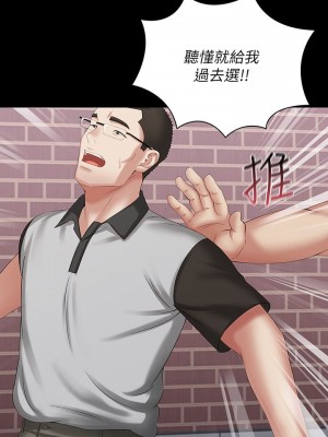 妹妹的義務 妹妹的义务 My Sister's Duty 1-110話 完_010_0376