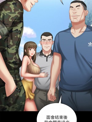 妹妹的義務 妹妹的义务 My Sister's Duty 1-110話 完_010_0378