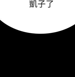 妹妹的義務 妹妹的义务 My Sister's Duty 1-110話 完_010_0379