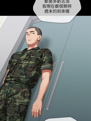 妹妹的義務 妹妹的义务 My Sister's Duty 1-110話 完_010_0380