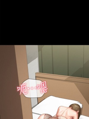 妹妹的義務 妹妹的义务 My Sister's Duty 1-110話 完_010_0384
