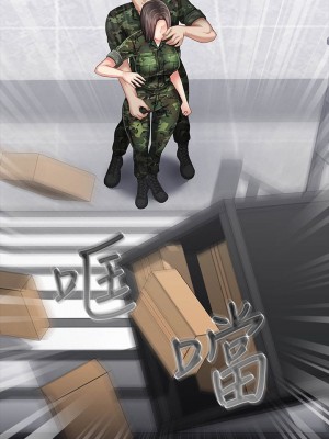 妹妹的義務 妹妹的义务 My Sister's Duty 1-110話 完_012_0437