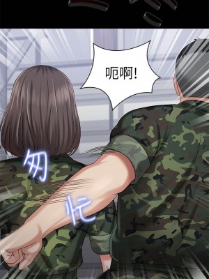 妹妹的義務 妹妹的义务 My Sister's Duty 1-110話 完_012_0438