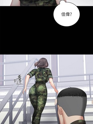 妹妹的義務 妹妹的义务 My Sister's Duty 1-110話 完_012_0440