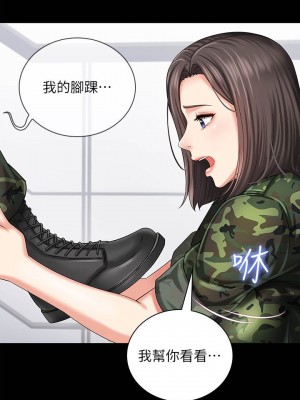 妹妹的義務 妹妹的义务 My Sister's Duty 1-110話 完_012_0442