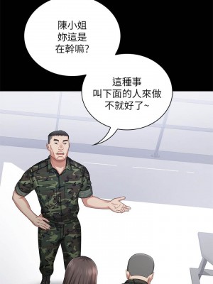 妹妹的義務 妹妹的义务 My Sister's Duty 1-110話 完_012_0444