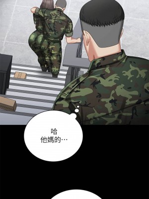 妹妹的義務 妹妹的义务 My Sister's Duty 1-110話 完_012_0446