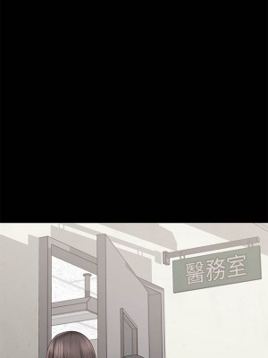 妹妹的義務 妹妹的义务 My Sister's Duty 1-110話 完_012_0447