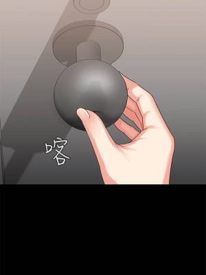 妹妹的義務 妹妹的义务 My Sister's Duty 1-110話 完_012_0448