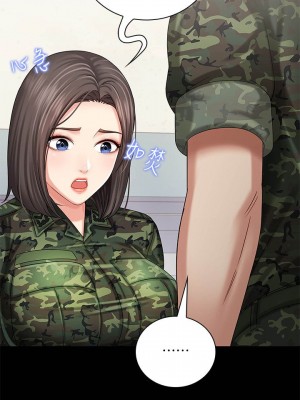 妹妹的義務 妹妹的义务 My Sister's Duty 1-110話 完_012_0449
