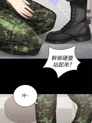 妹妹的義務 妹妹的义务 My Sister's Duty 1-110話 完_012_0450