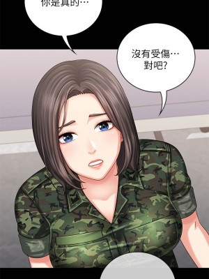 妹妹的義務 妹妹的义务 My Sister's Duty 1-110話 完_012_0452